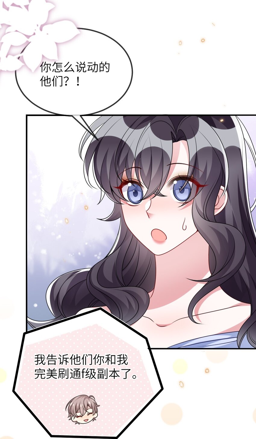 019 副本猎人21