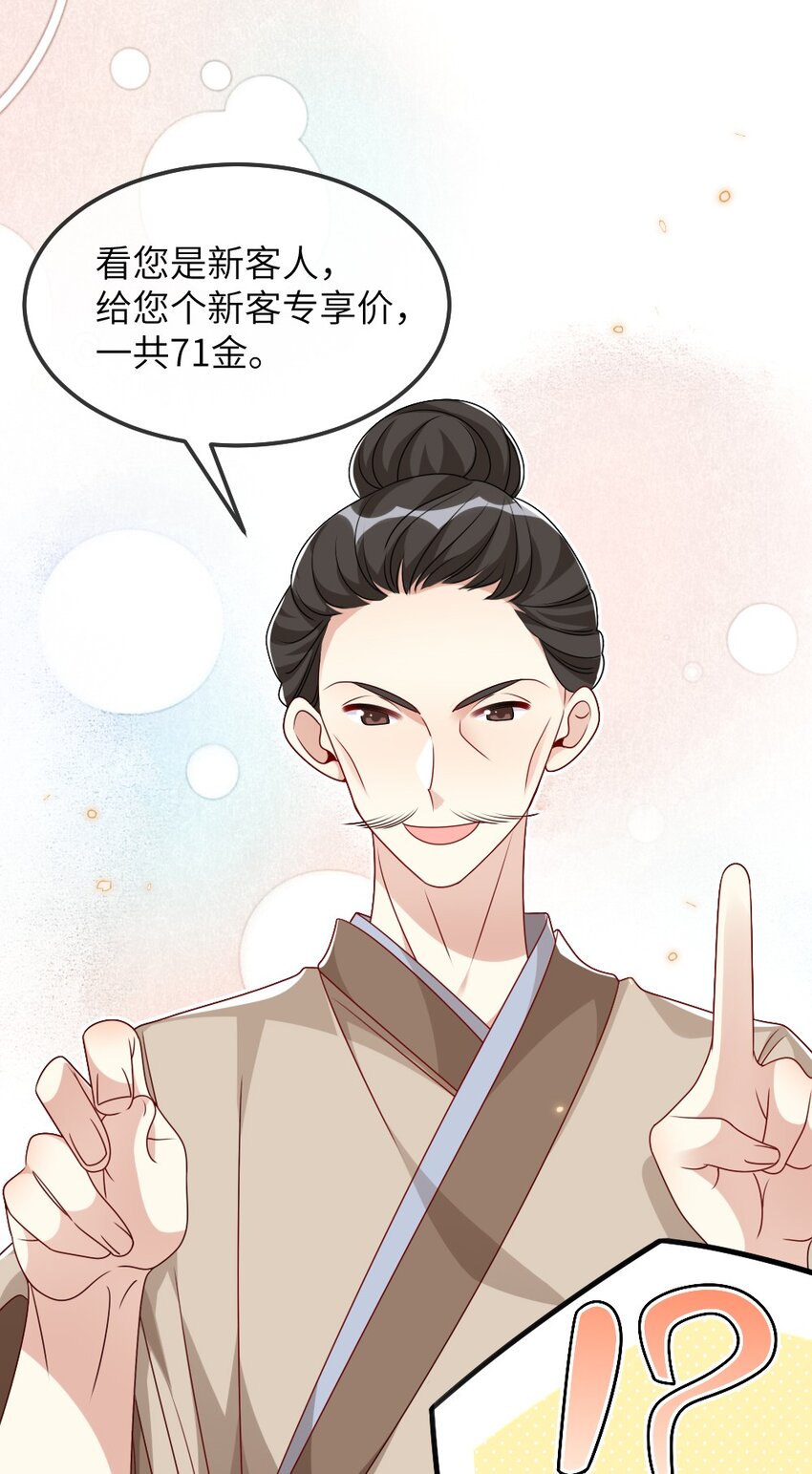 010 随机副本27