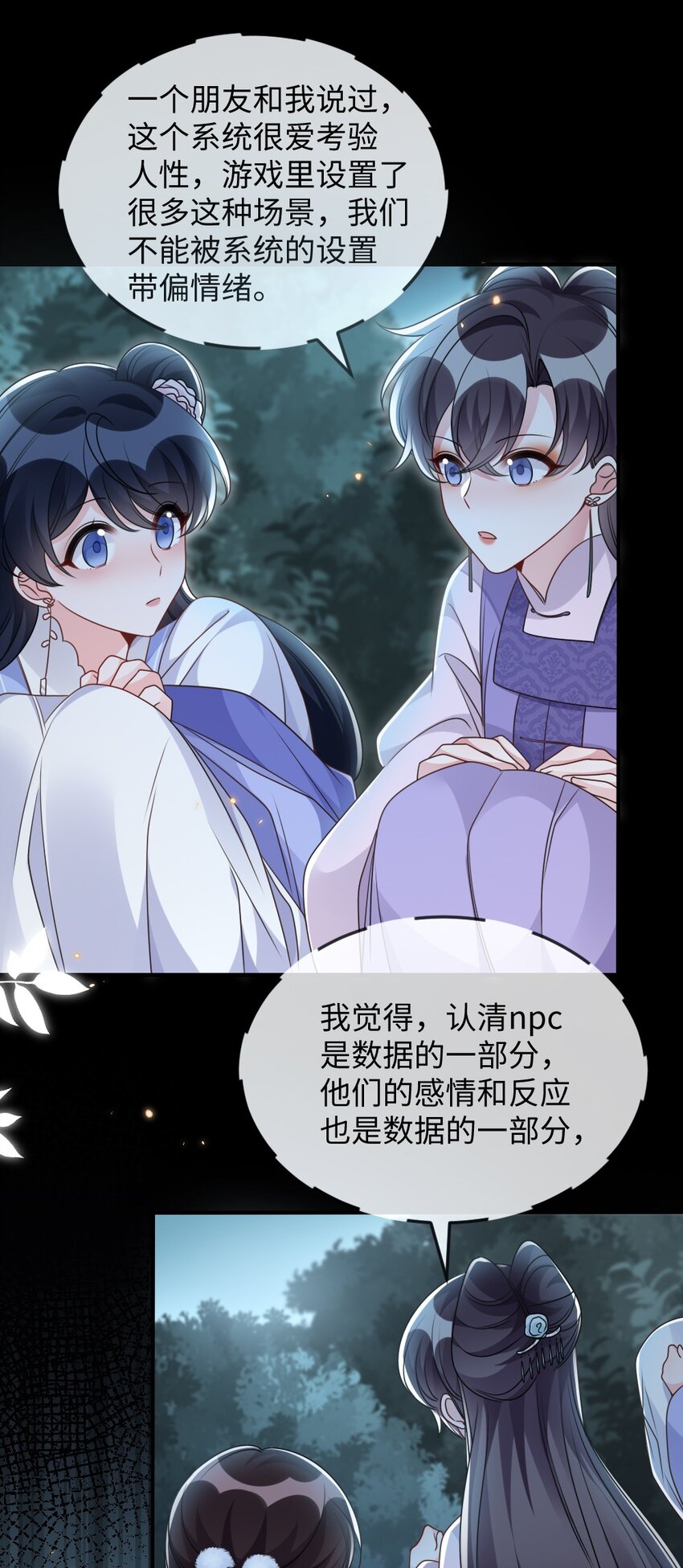 047 搞错的目标21