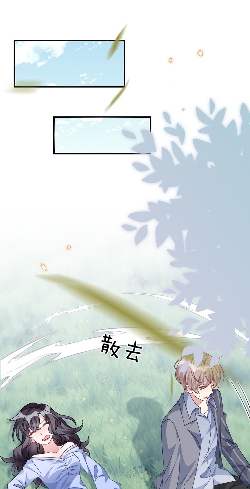 012 目标人物出现32