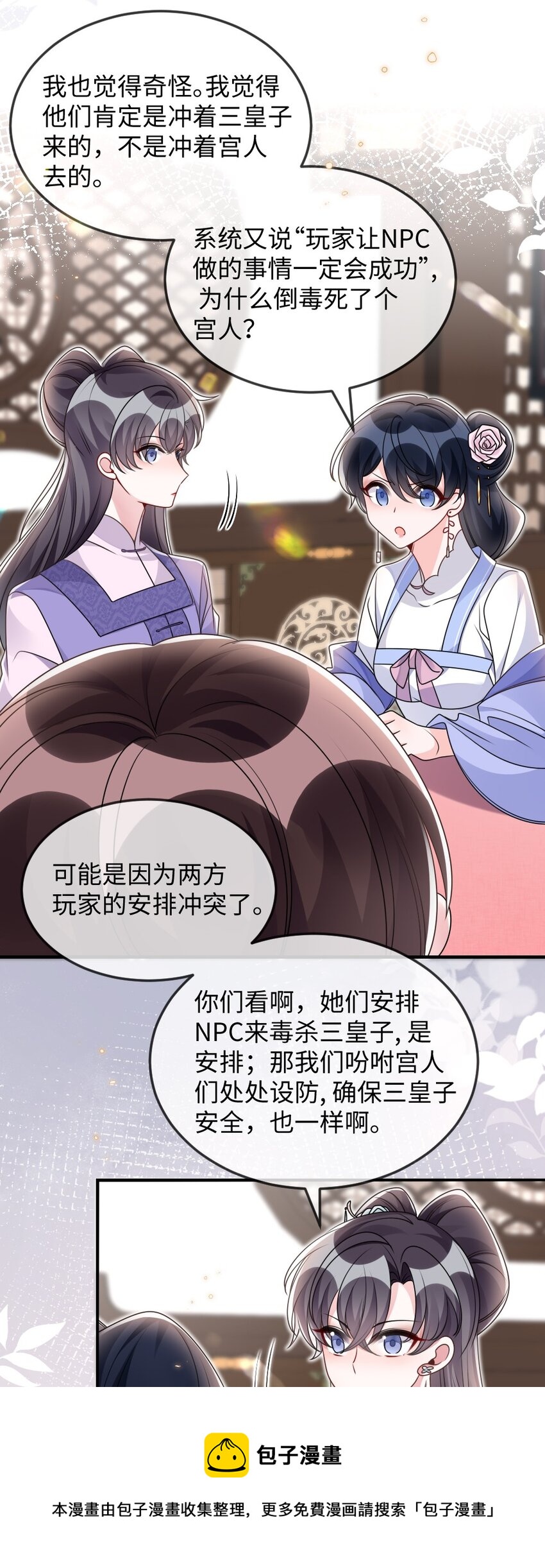 045 对手自己跳出来了32