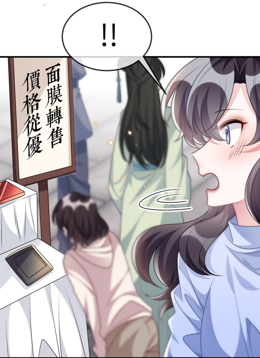 023 保湿面膜28