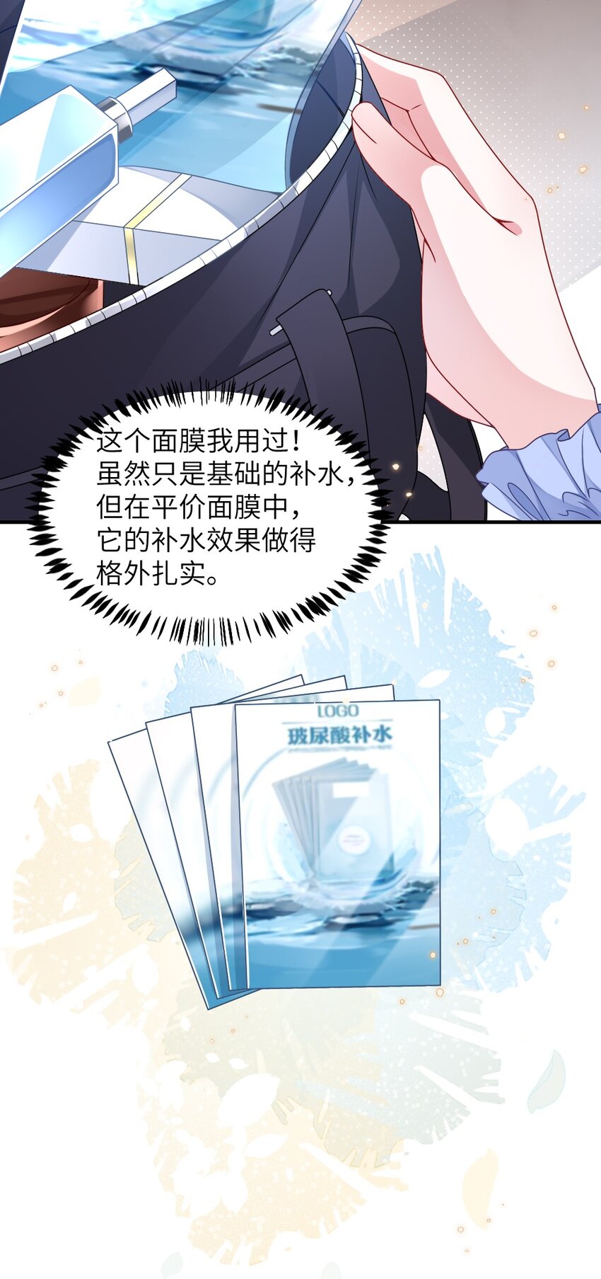 005 摸个尸体？？？12