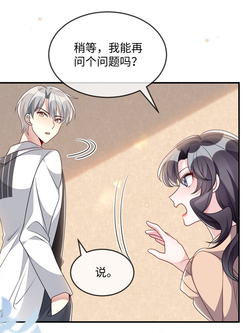 040 大公会的新会员35