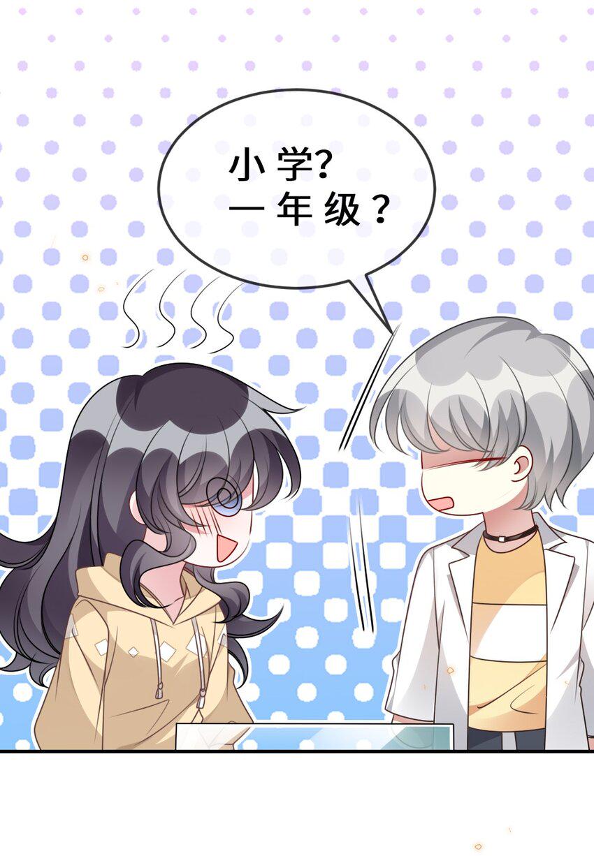 052 令人困惑的心意13