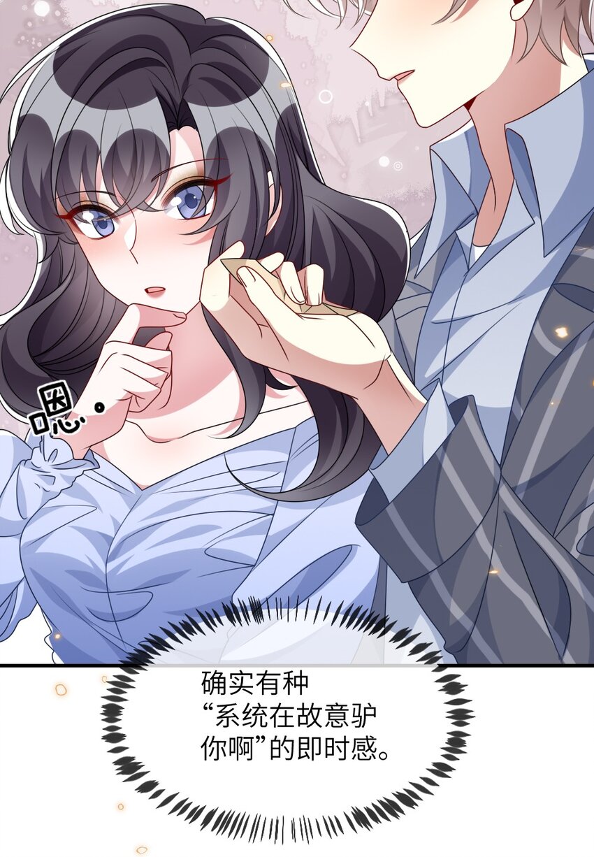 016 邬小唯和叶明的选择43