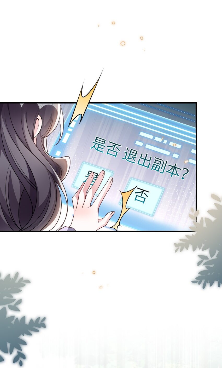 066 乱作一团39