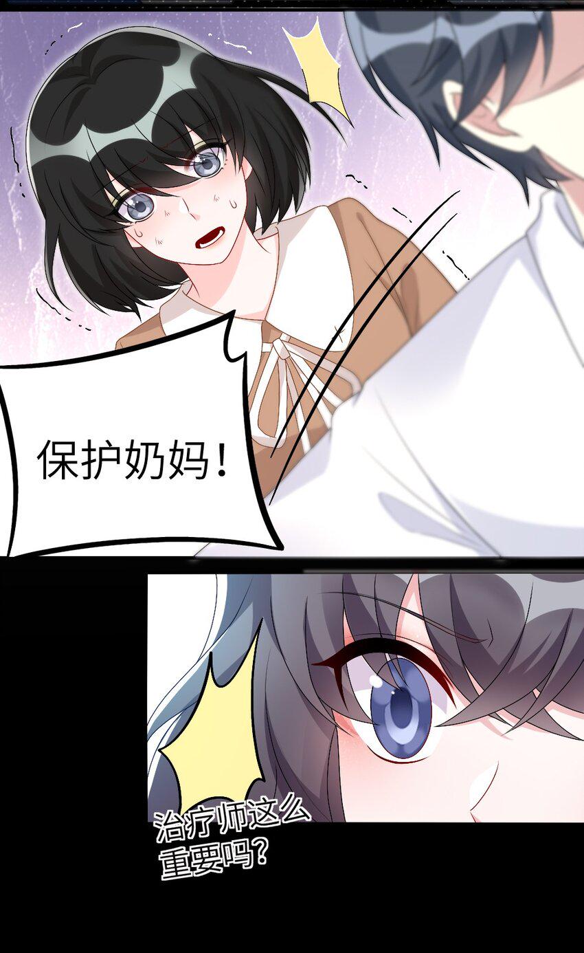 003 必死的结局23
