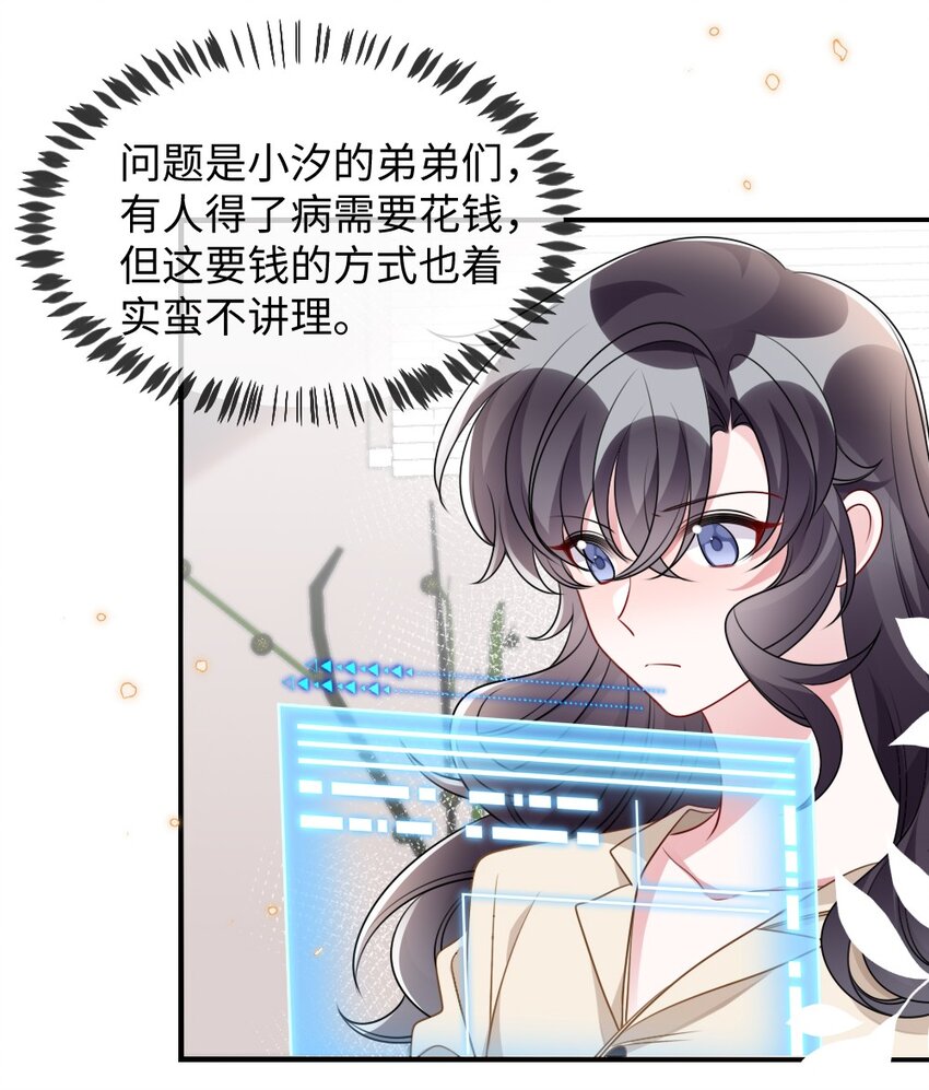 031 “事实”胜于雄辩38
