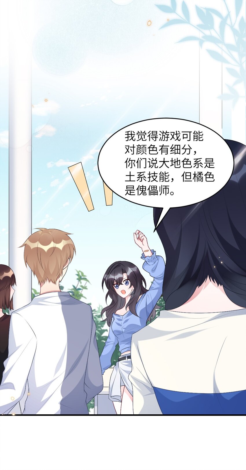 002 第一场战斗37