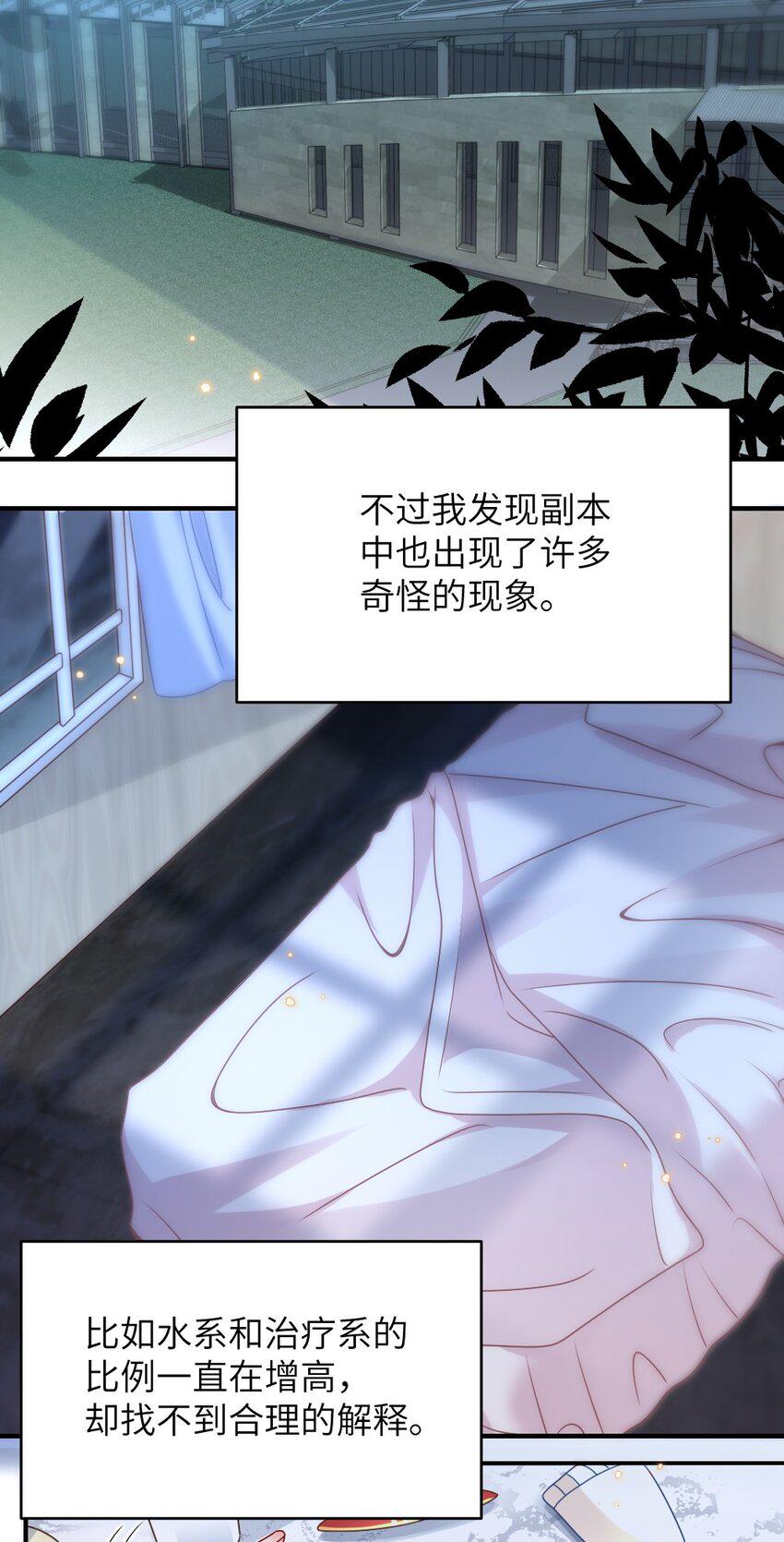 005 摸个尸体？？？5