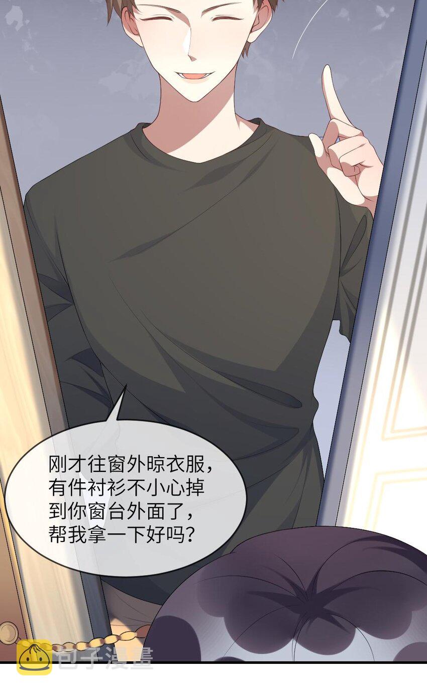 001 爱与美的世界16