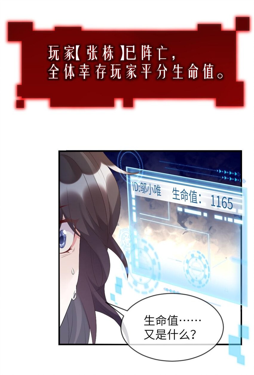 001 爱与美的世界25