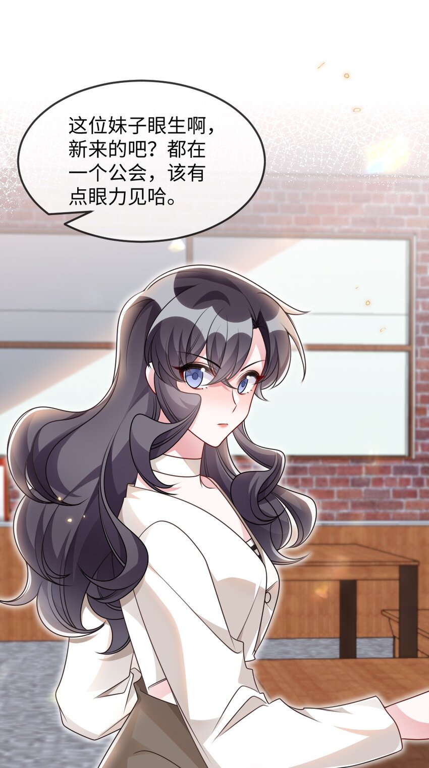 056打搅别人约会罪过很重的14