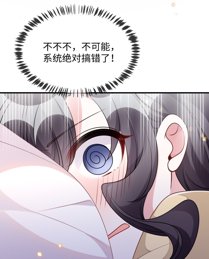 052 令人困惑的心意17
