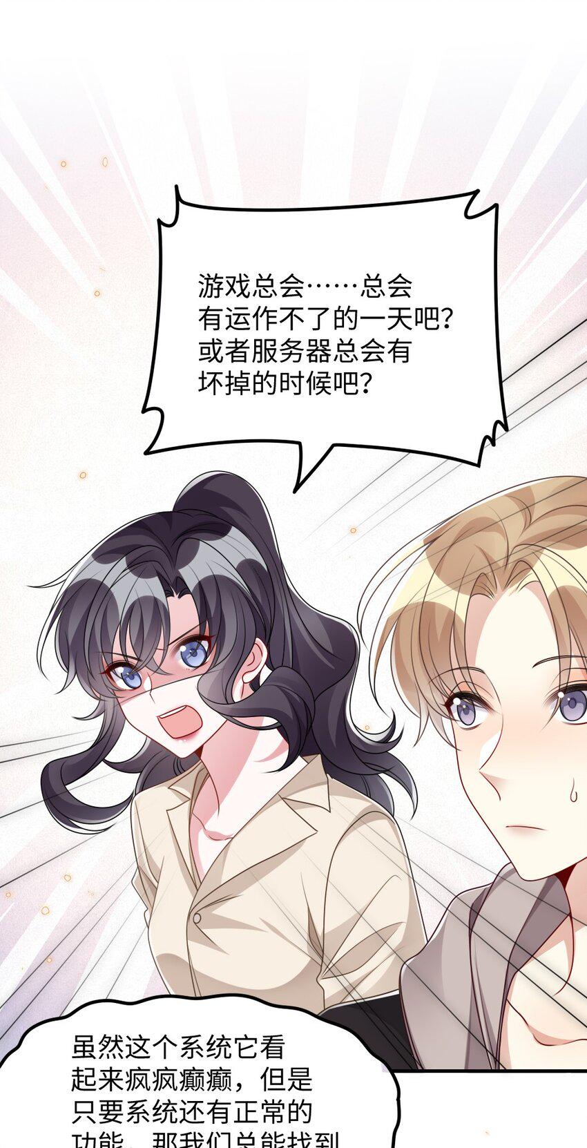 031 “事实”胜于雄辩9