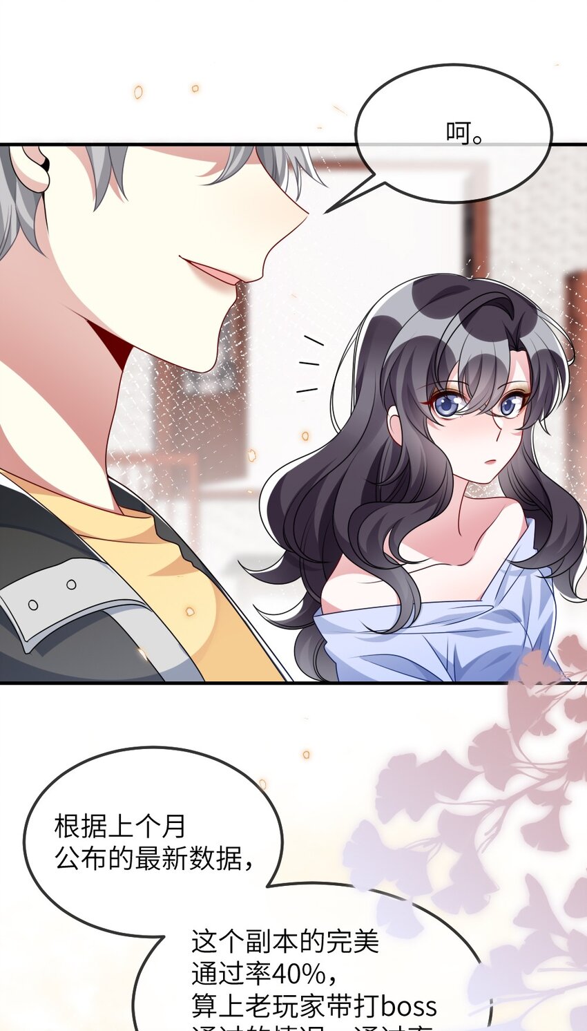 018 想试试怎么着18