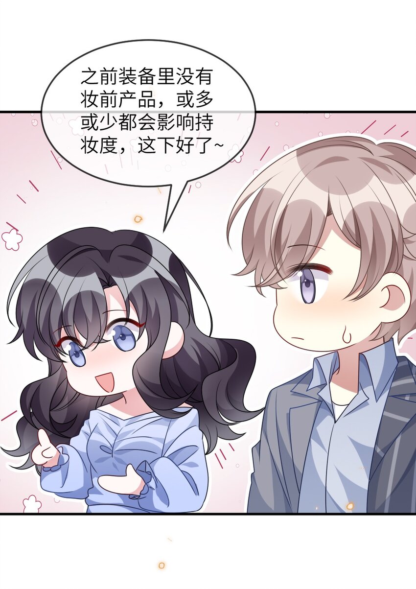 017 任务奖励29