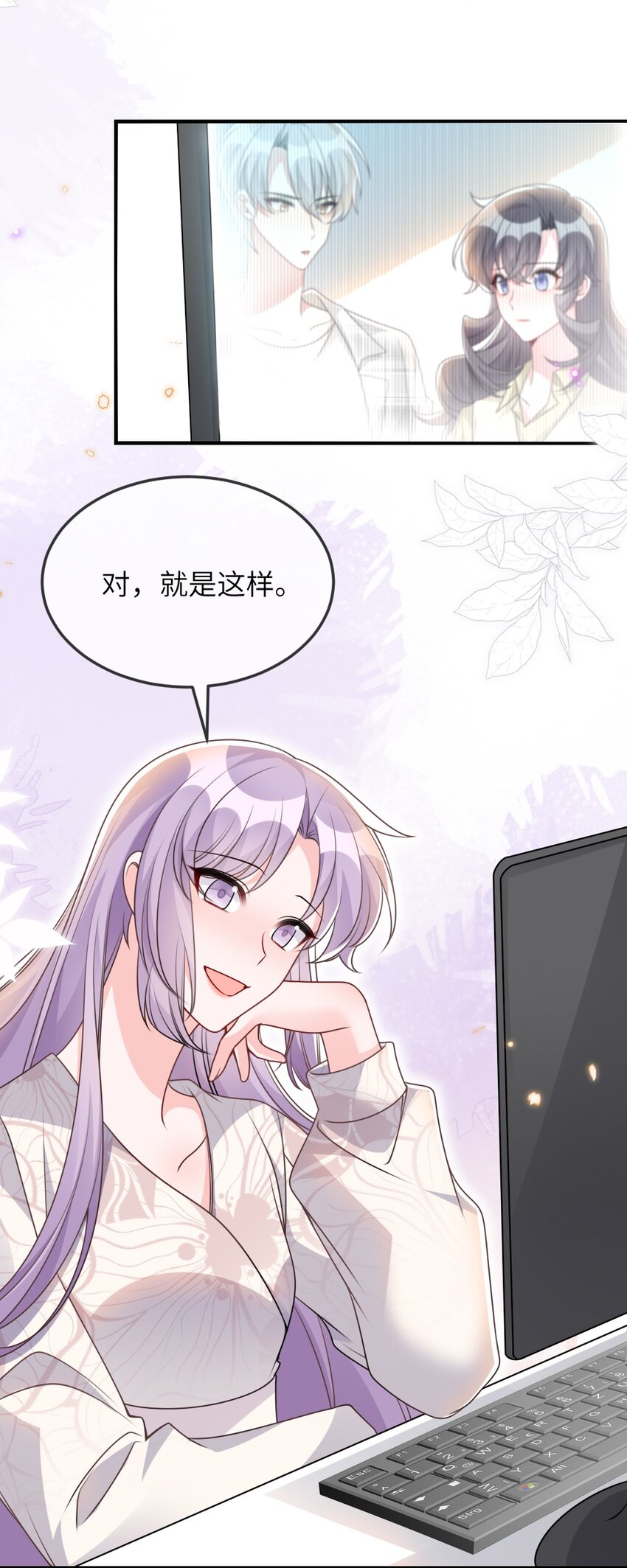 069 游戏通关成功18