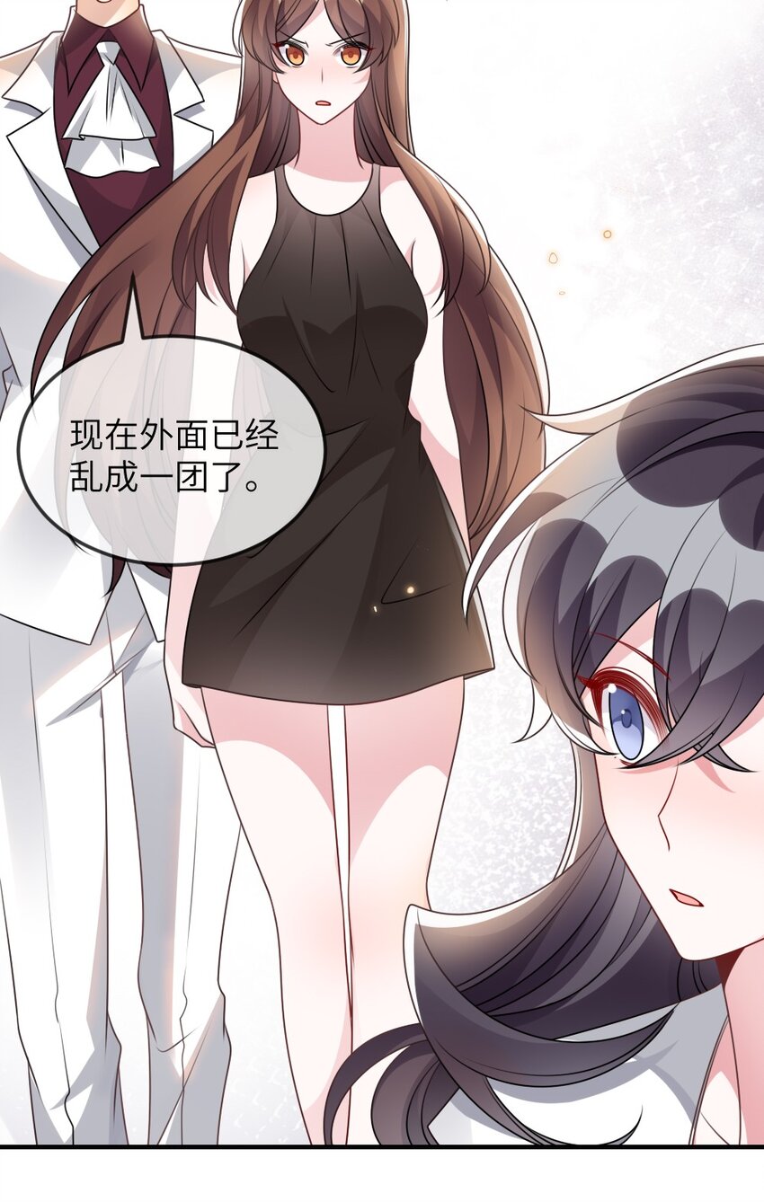 069 游戏通关成功24