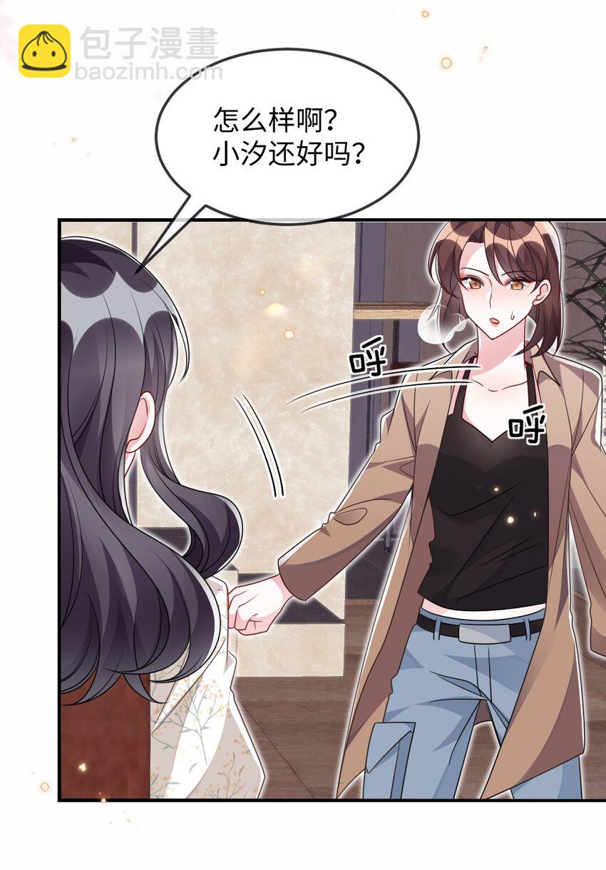 033 失败来得猝不及防4