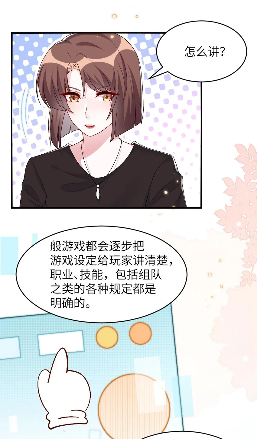 004 人性的考验13