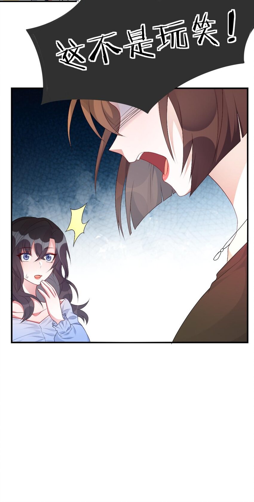 001 爱与美的世界48