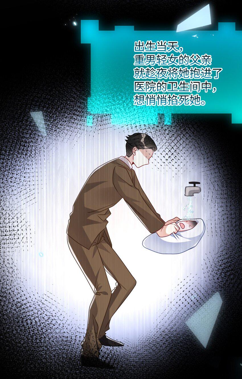027 出乎意料的战利品27