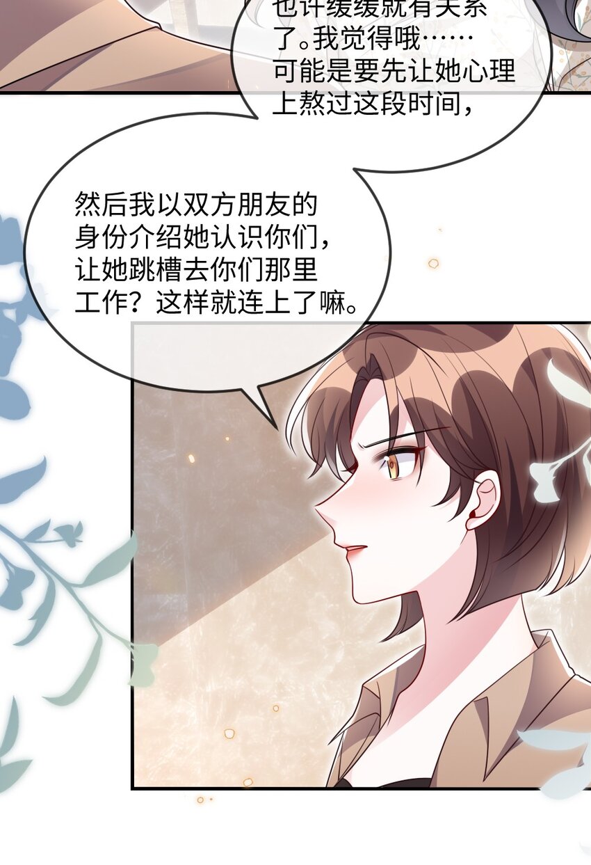 033 失败来得猝不及防10
