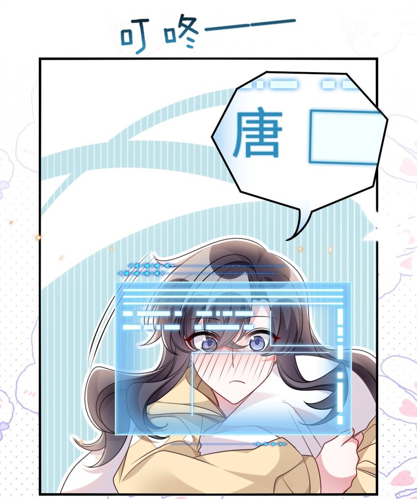 052 令人困惑的心意21