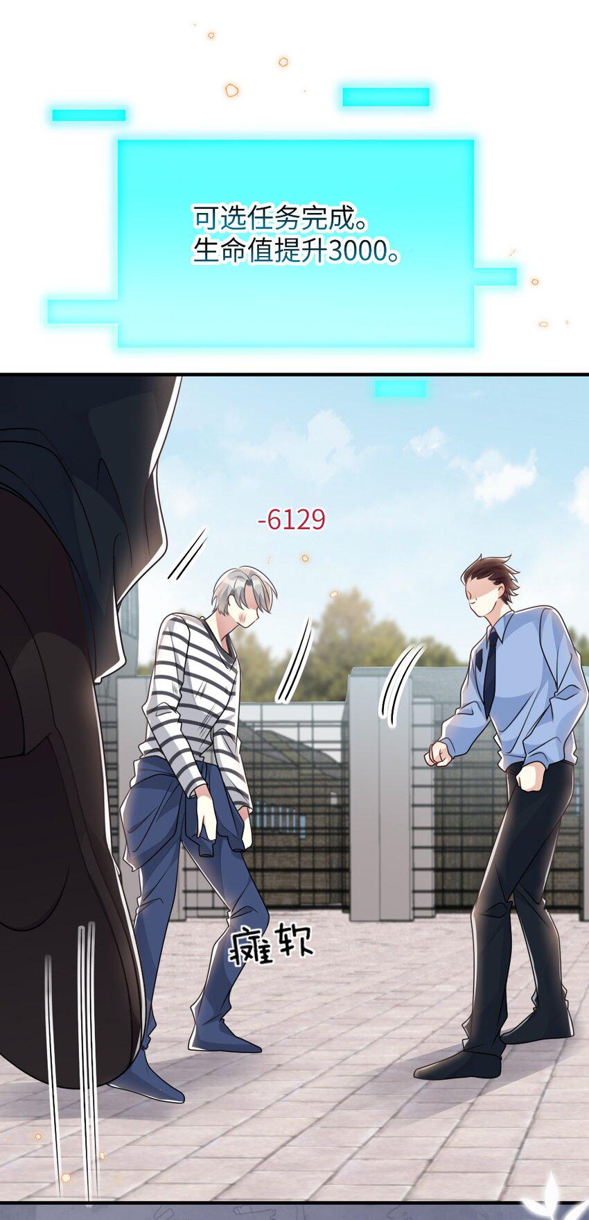 058斯坦福监狱实验11