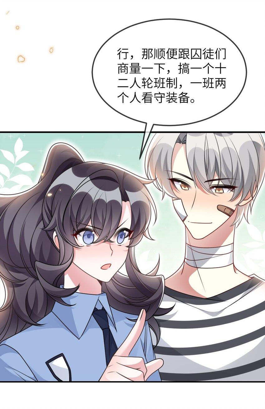 063是真的表白32