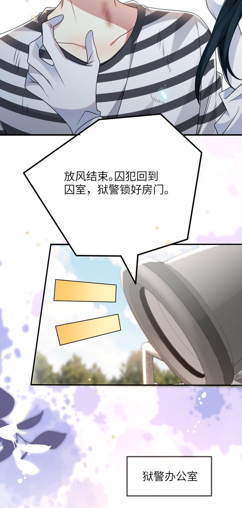 058斯坦福监狱实验25