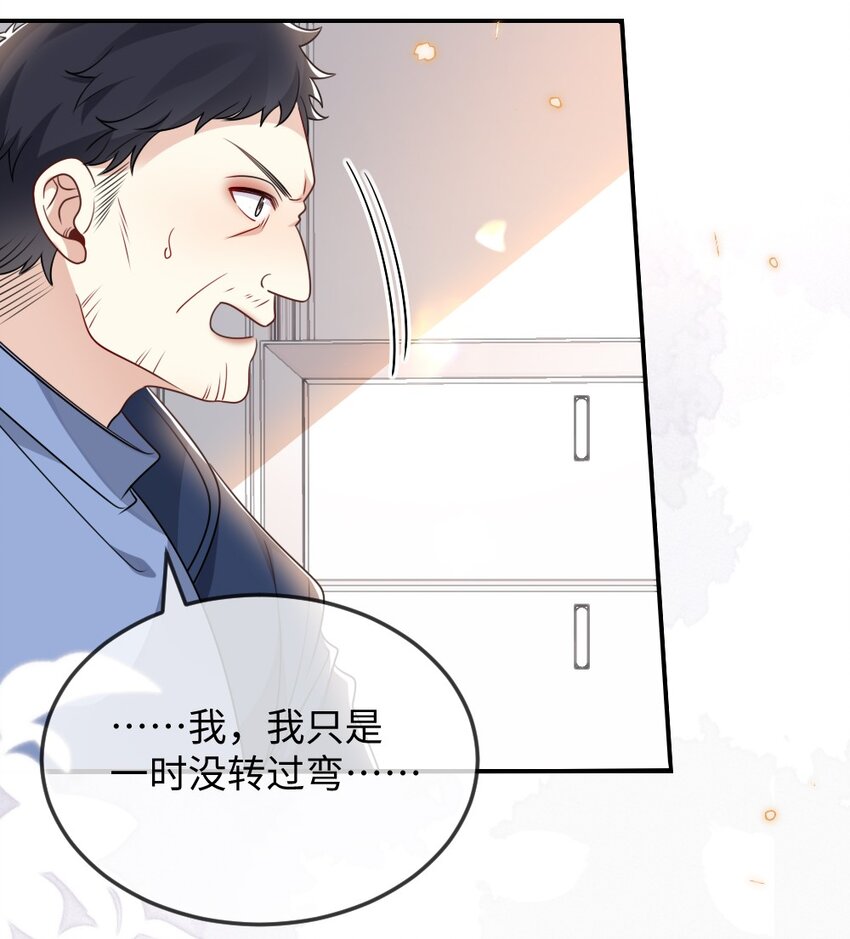 037 首票命中狼人10