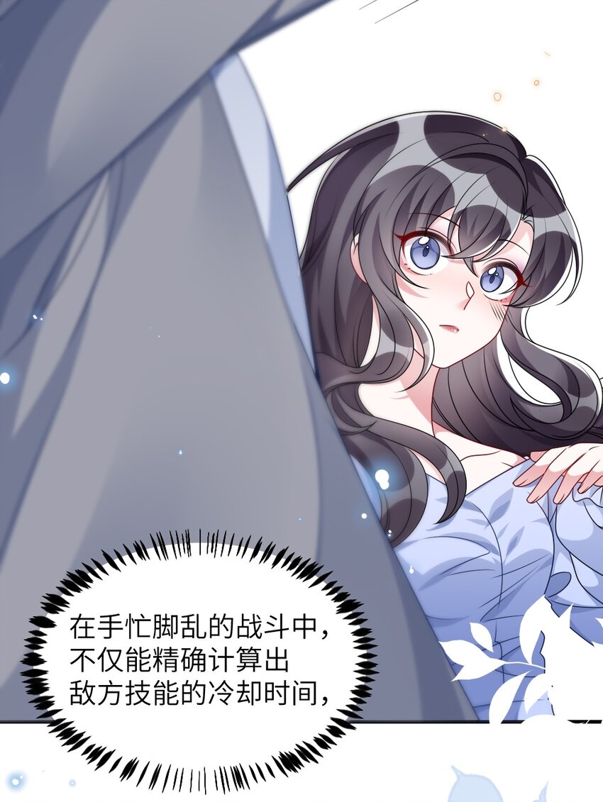 007 魅惑实操39