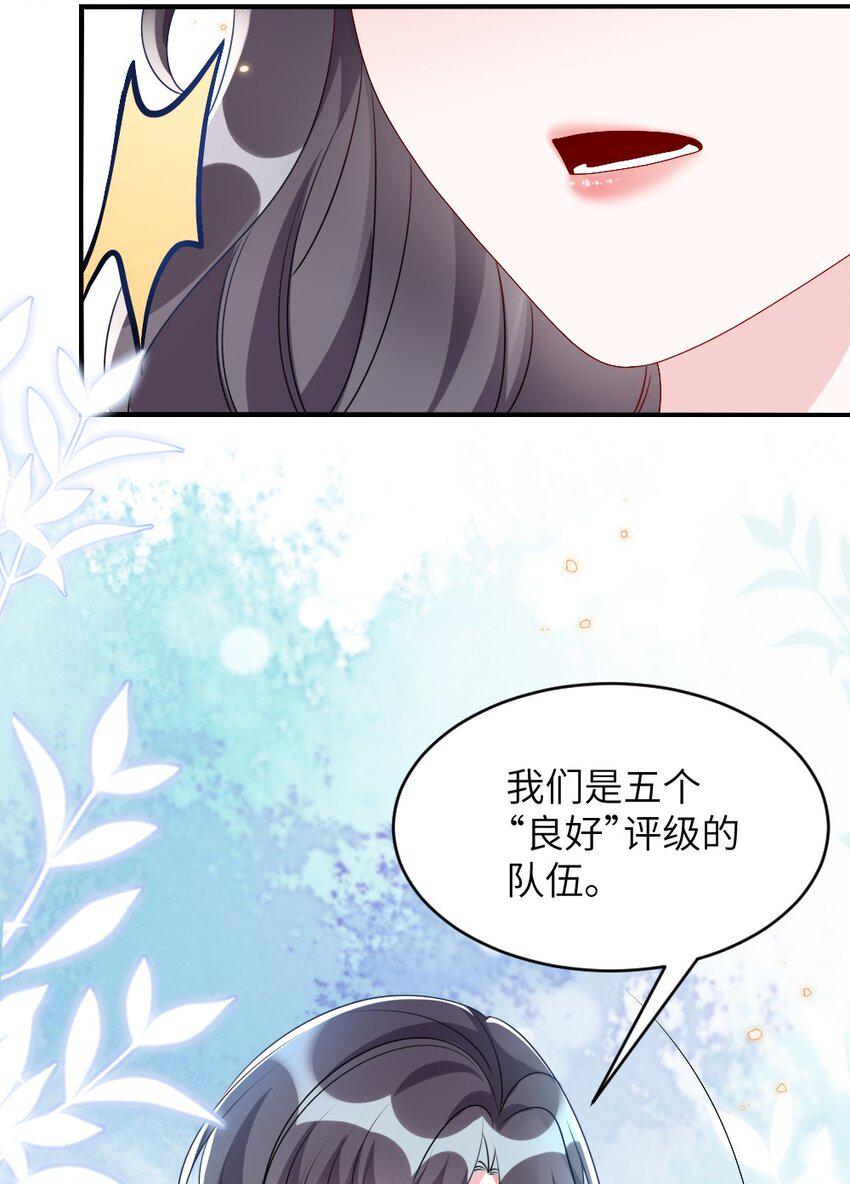 003 必死的结局32
