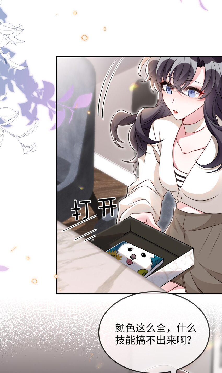 054 白熊嚎叫的陷阱5