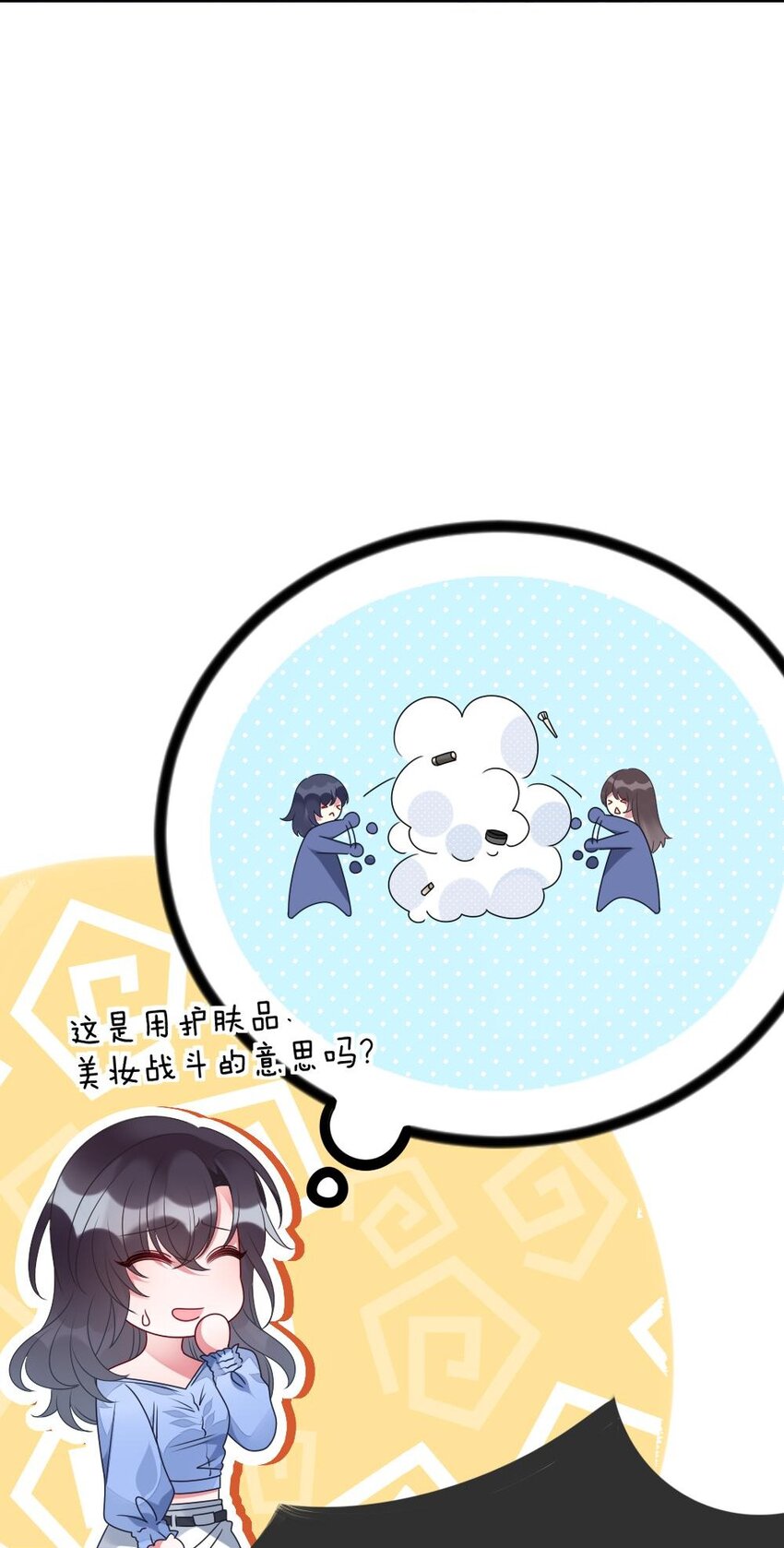 001 爱与美的世界47