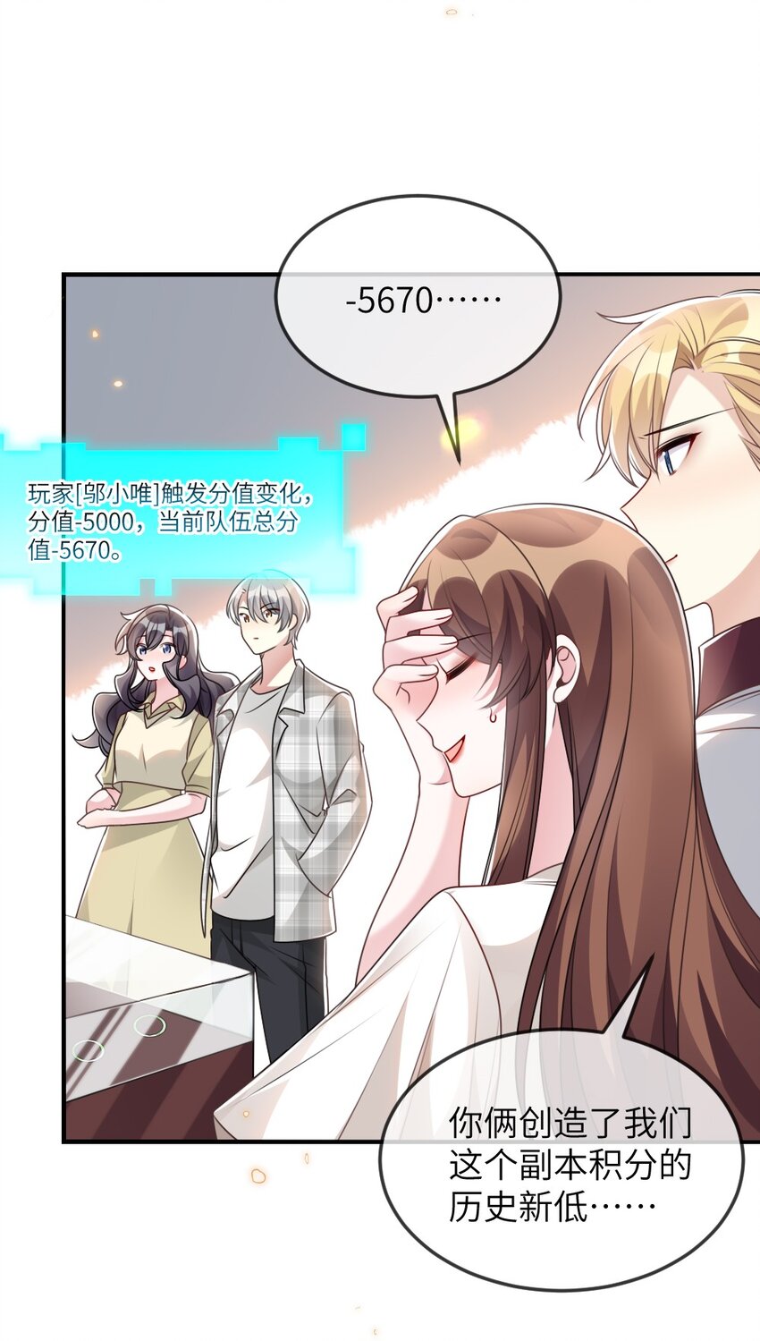068 进入S级副本25