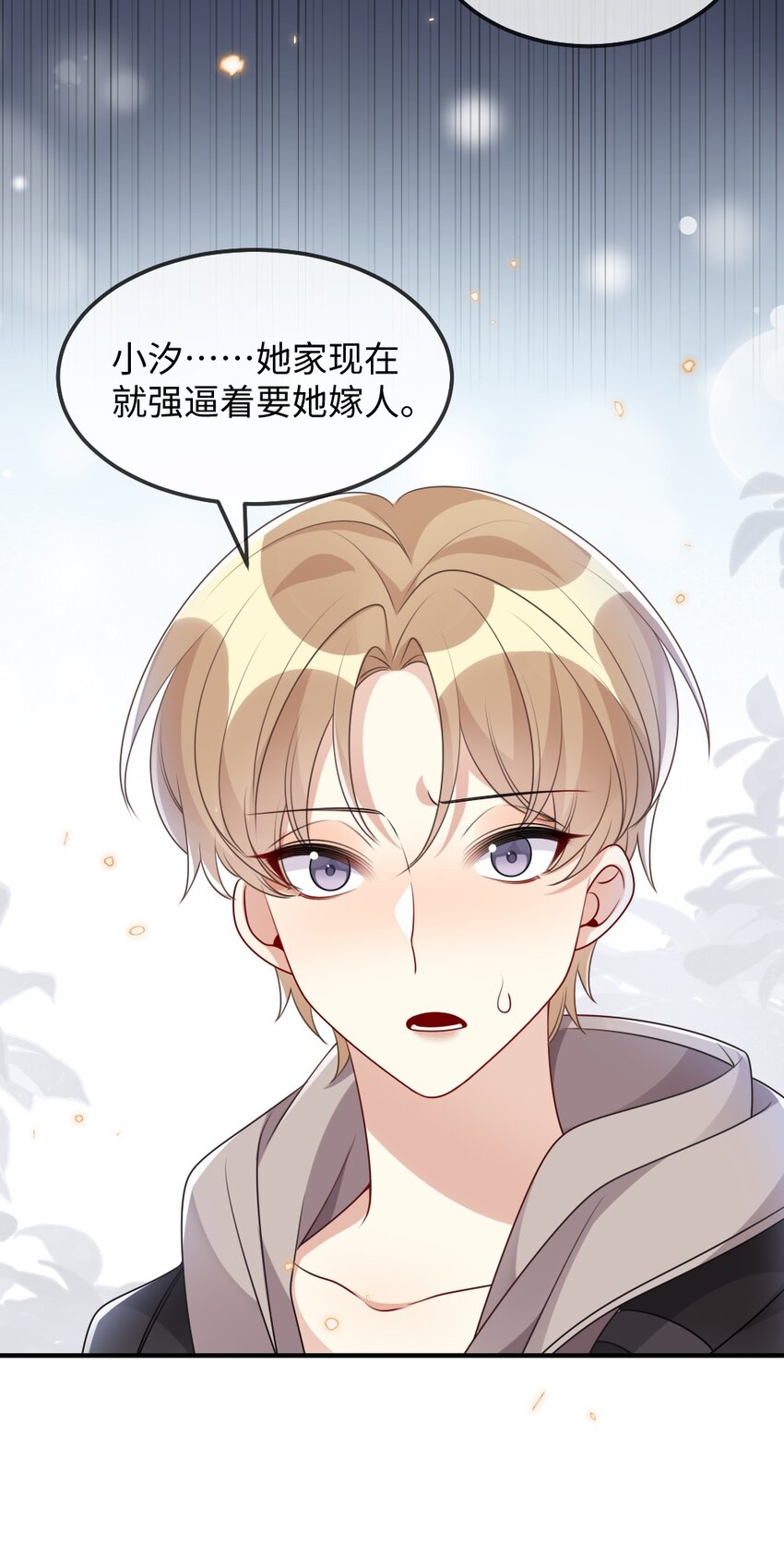 028 回到“现代”的支教老师40