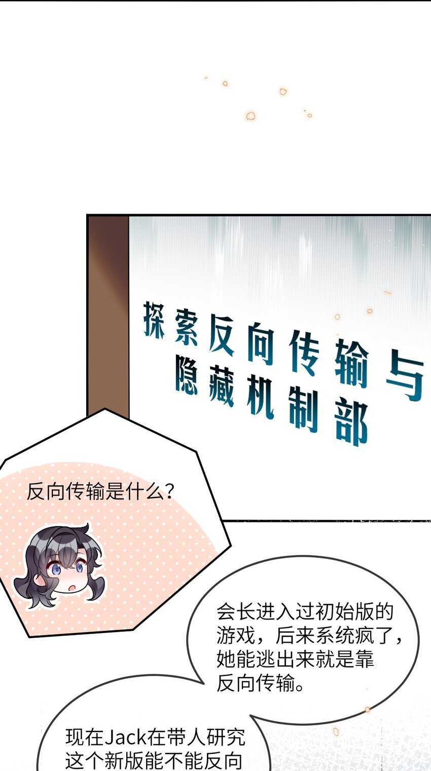 065美好的假象6