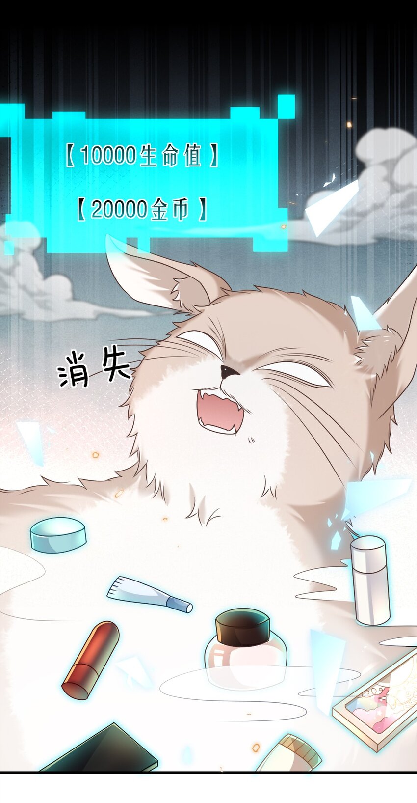 021 大佬的神级救场15
