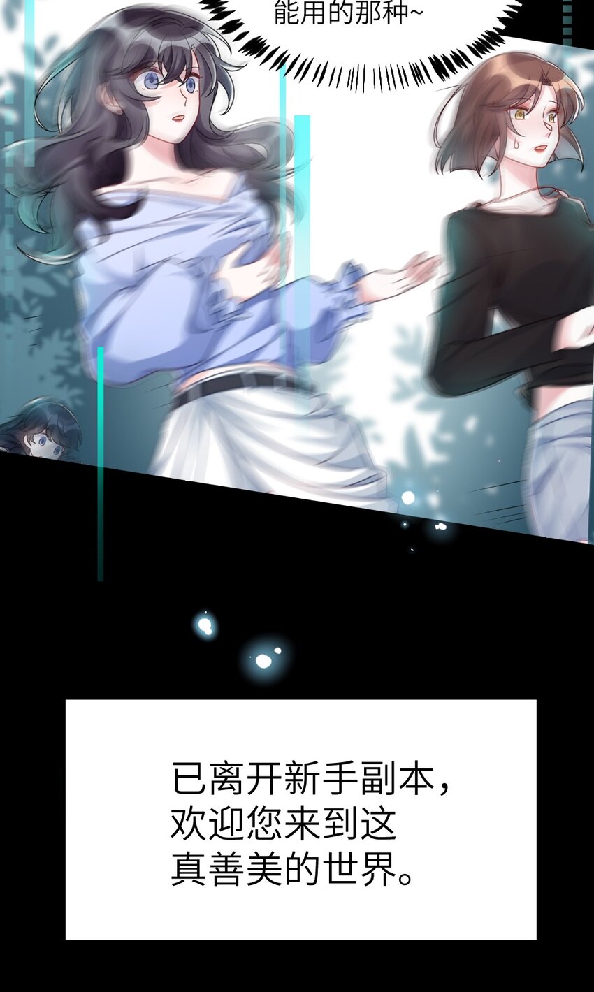 008 新人副本23