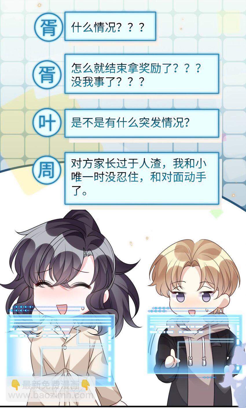 030 这样就算过关吧49