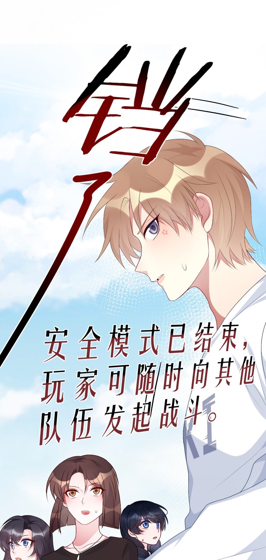 002 第一场战斗47