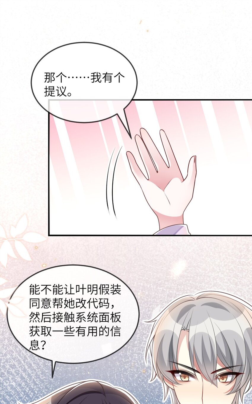 067 炸一下系统29