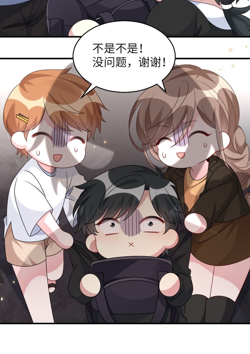 006 摸金二人组17