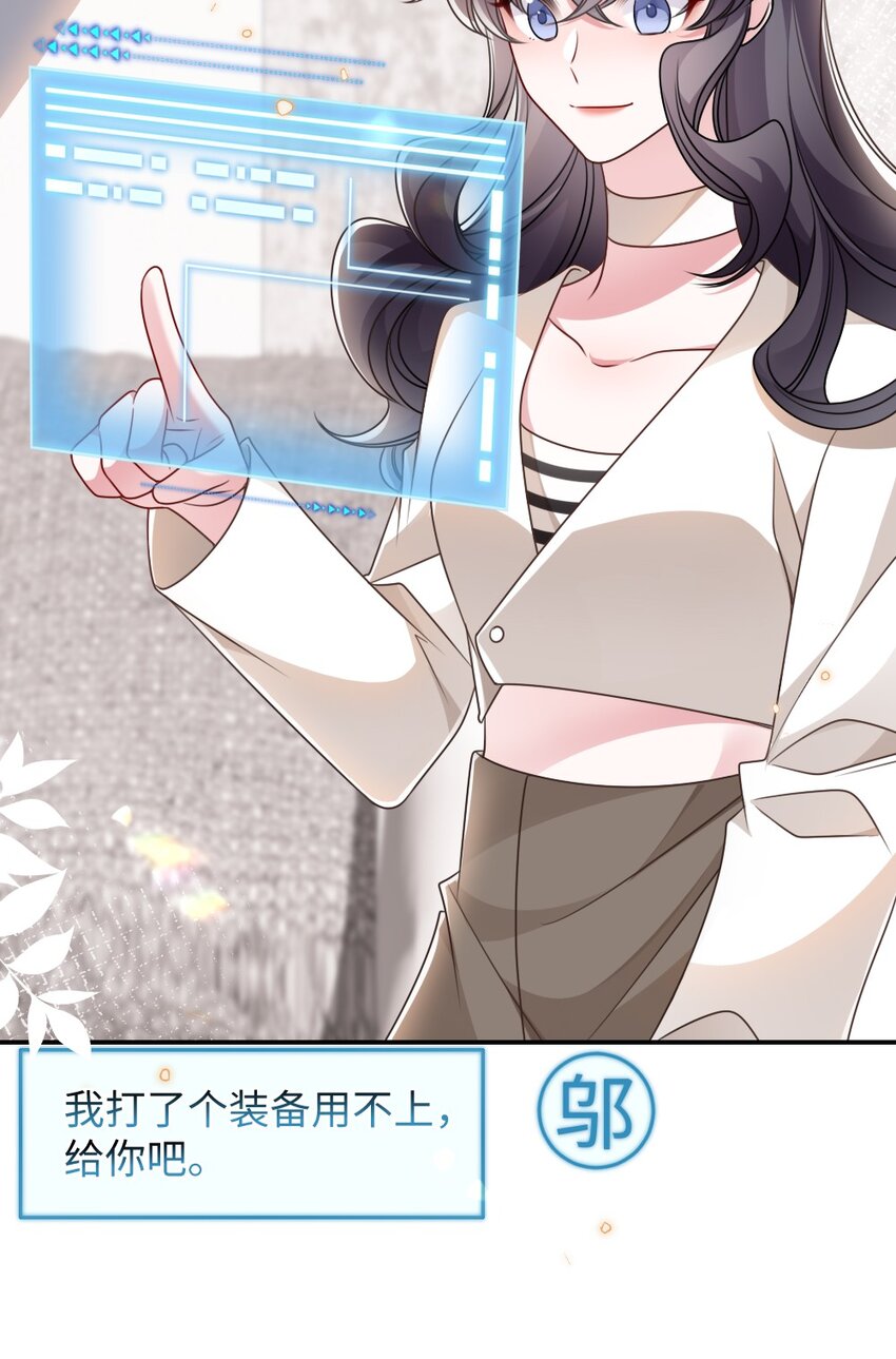 053 情侣香水13