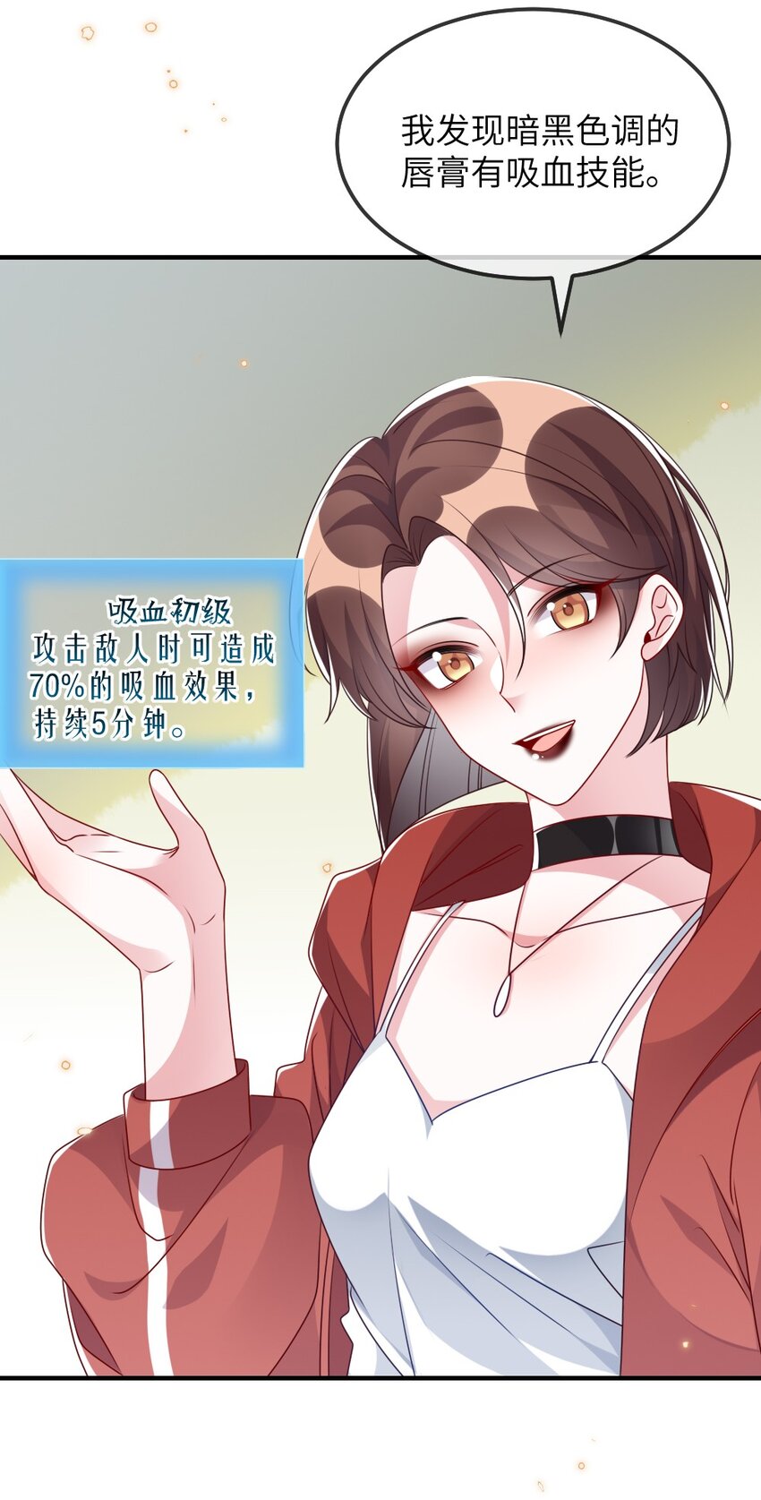 024 新副本与新技能33