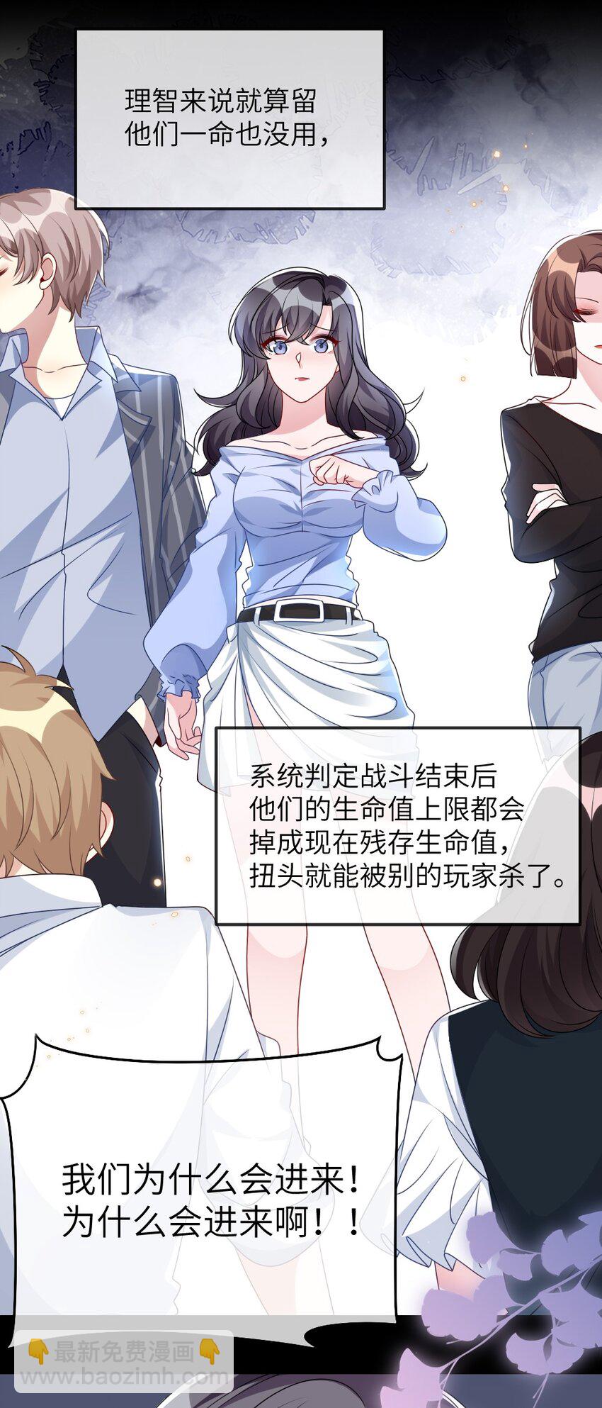 008 新人副本12